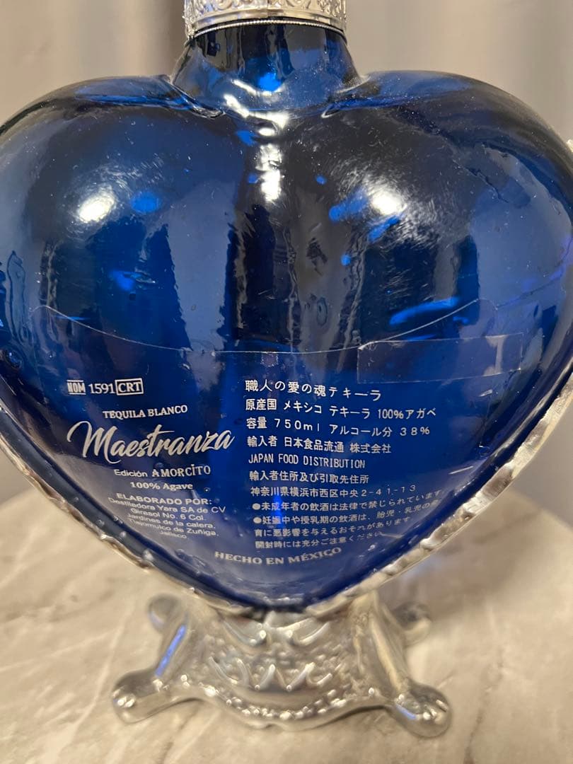 アモルシートブランコ