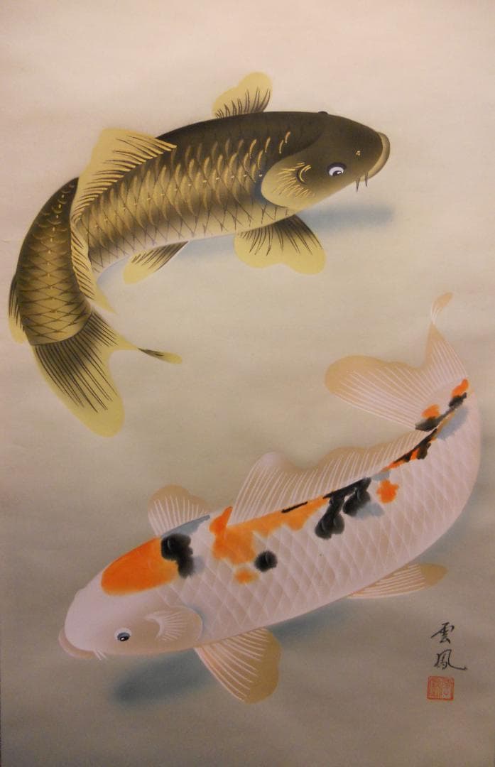 掛け軸 河田雲鳳 双鯉 絹本 希少 軸装 茶道具 掛軸 美品 です。