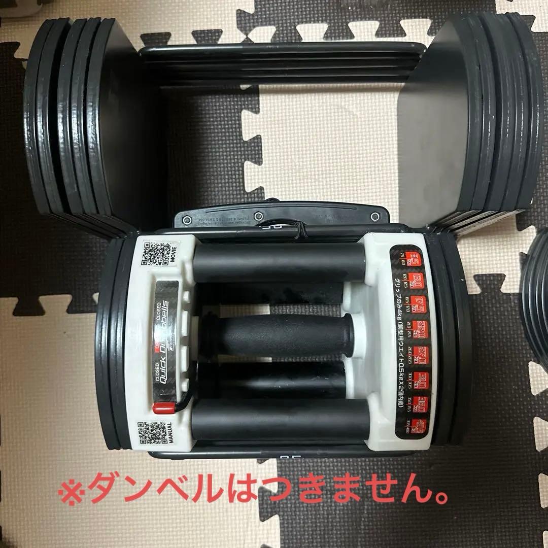 FILEDOOR 22kg-40.5kg プレートのみ　計23kg 2個セット