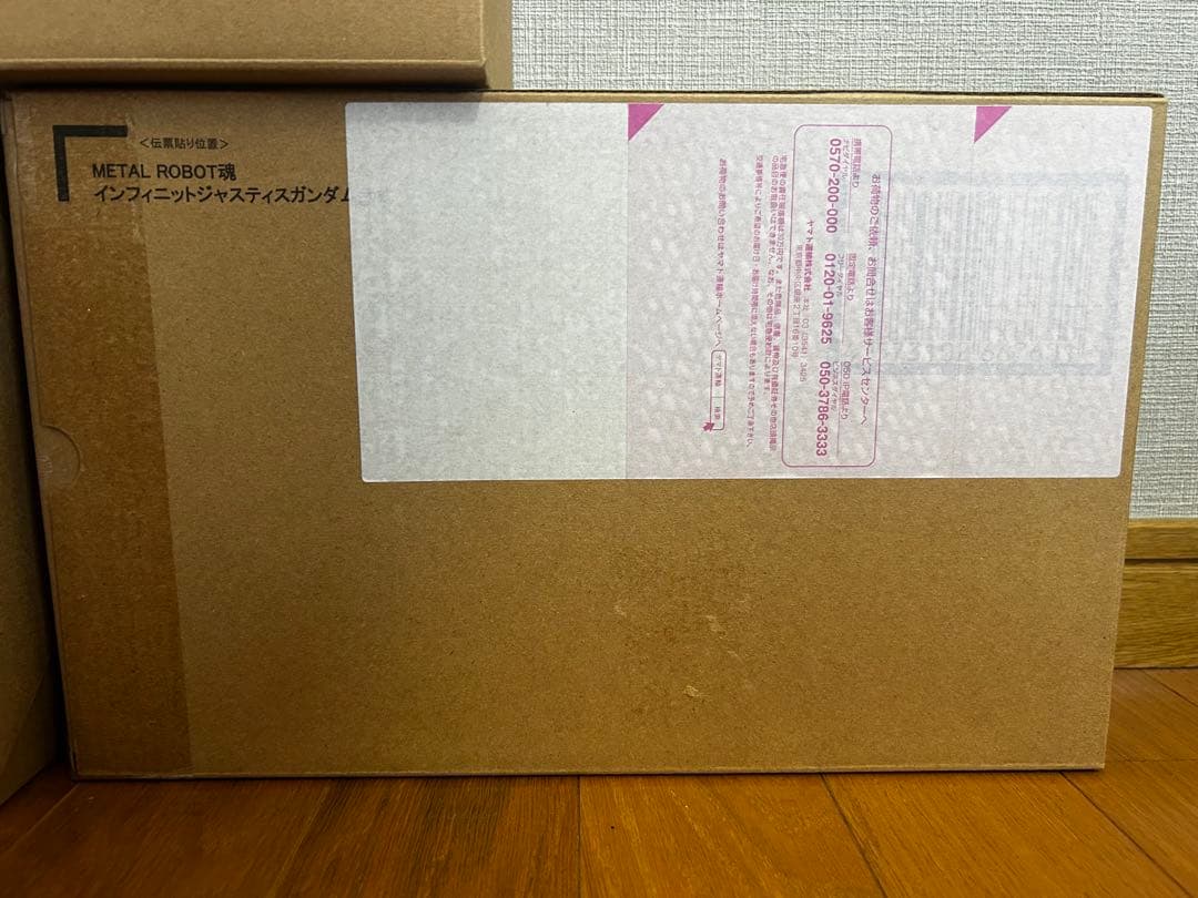 【新品未開封】メタルロボット魂 ストフリ弐式 ・プラウド・インジャ弐式　3点