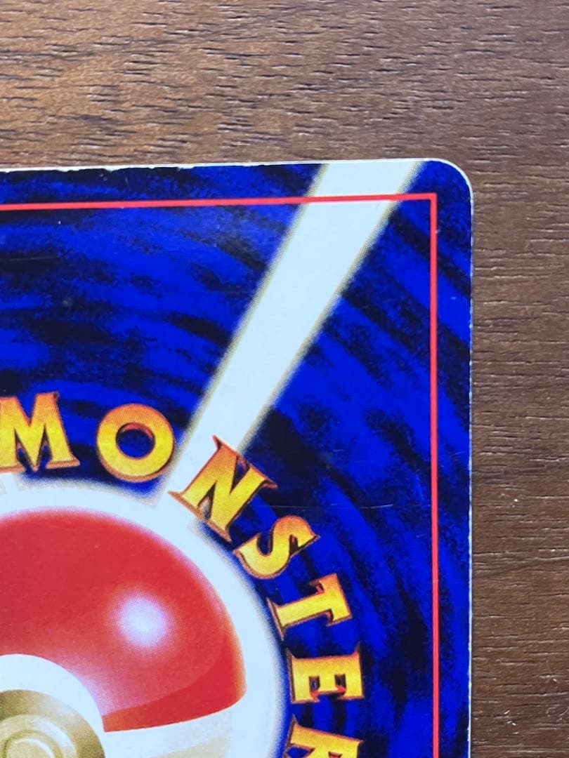 ライチュウ イントロパック 旧裏