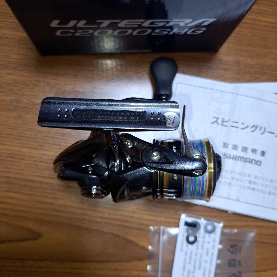 SHIMANO　アルテグラ　C2000SHG