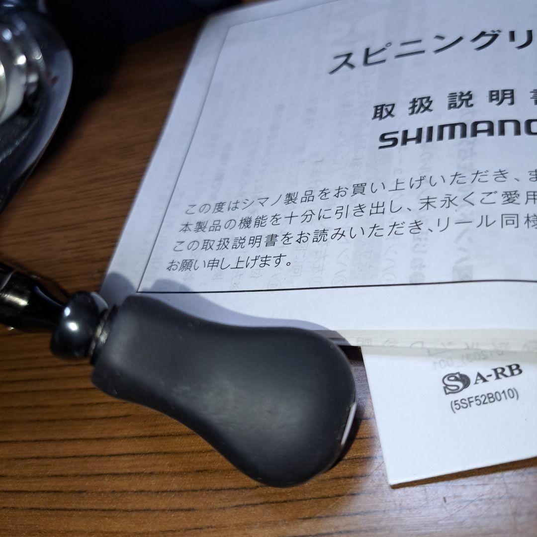 SHIMANO　アルテグラ　C2000SHG