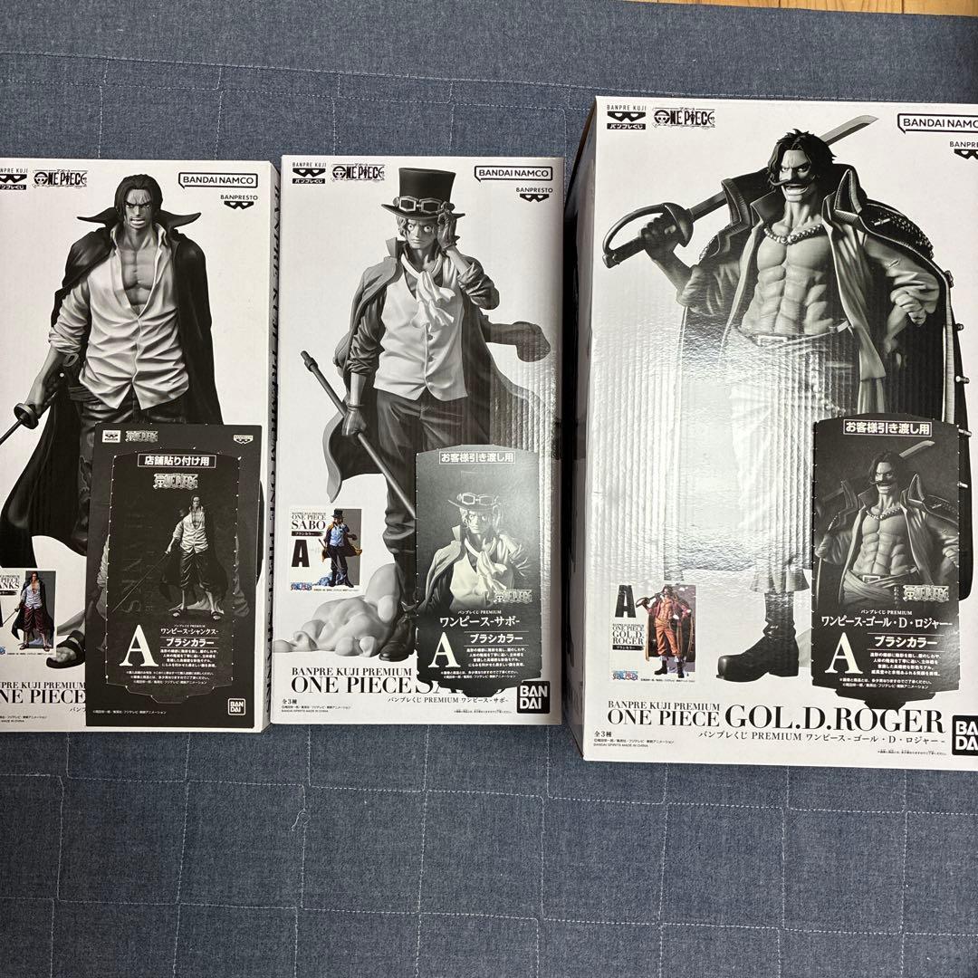 ワンピース フィギュア 3体セット