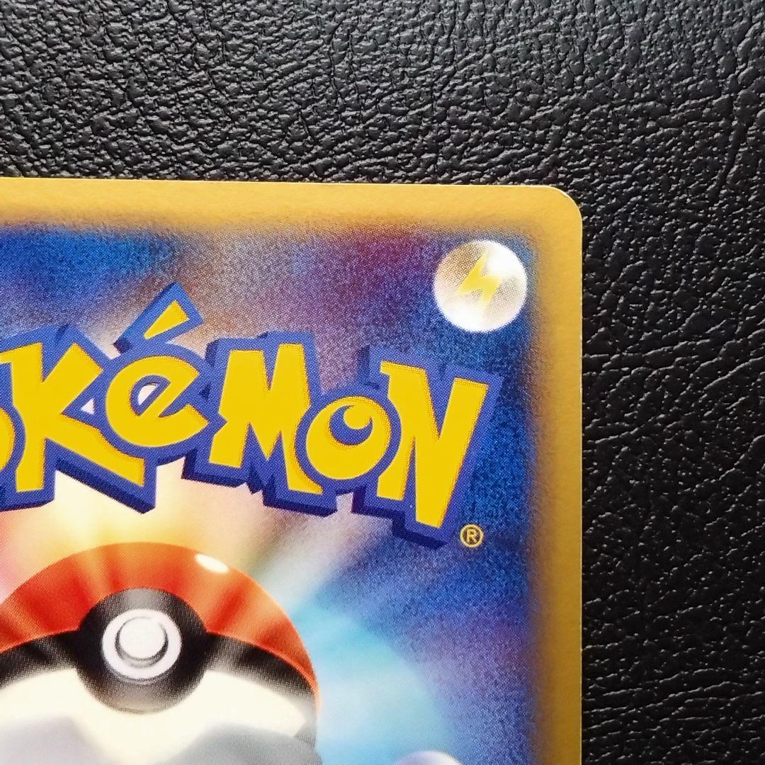 Y*u様 波導のルカリオex 1ED マスターキット　006/012 渦巻きホロ