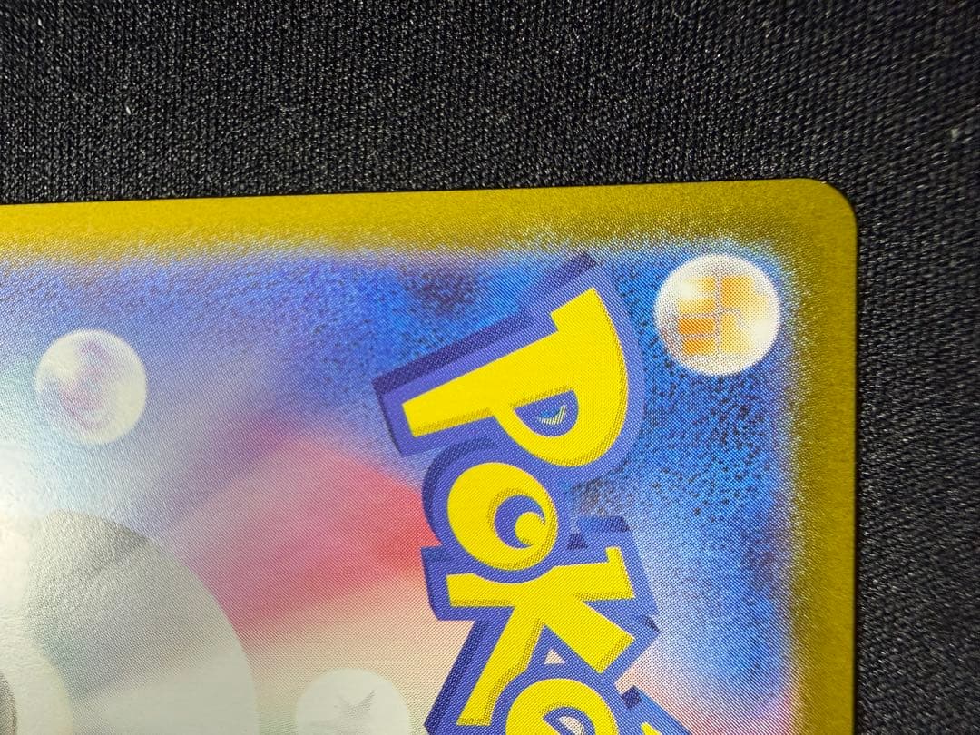 ピカチュウex(sar) スタートデッキ100