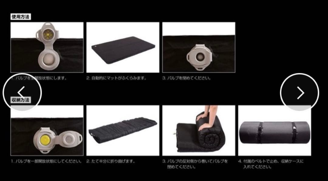 TARAS BOULBA(タラスブルバ) グラムコンフォートマット　ダブル