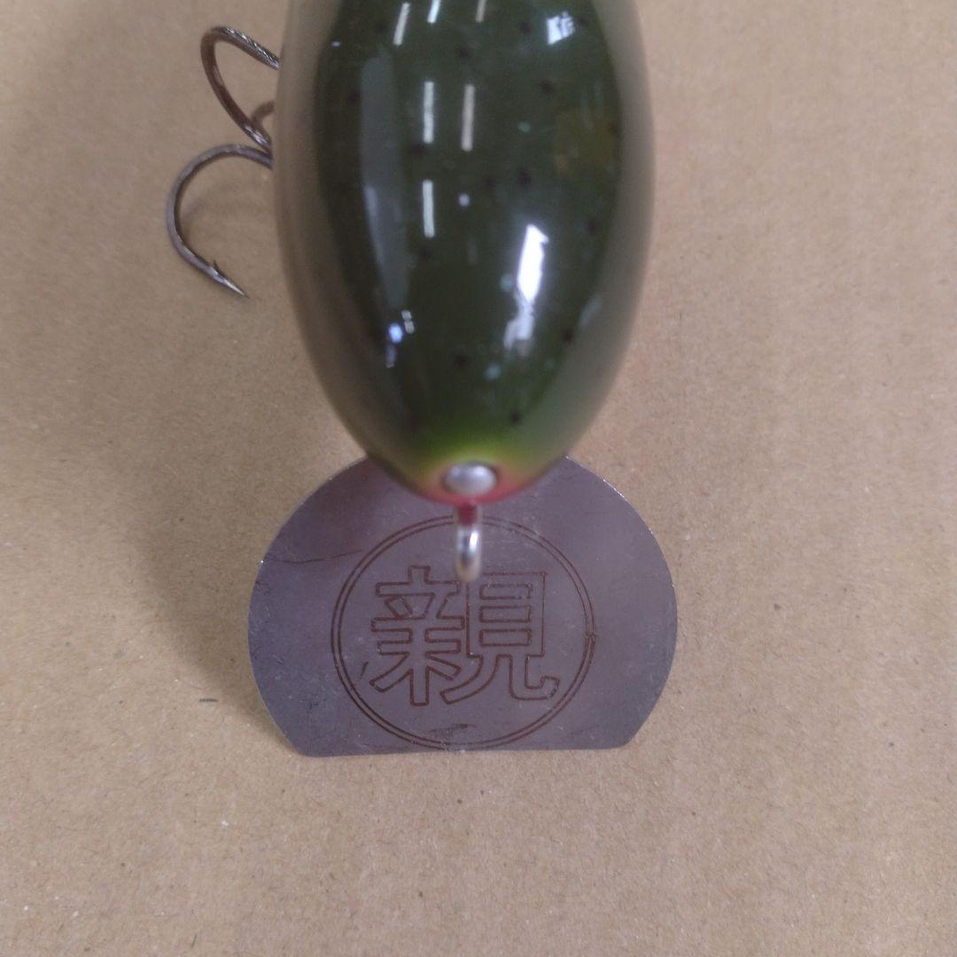 丸親ベイツ 裏月光