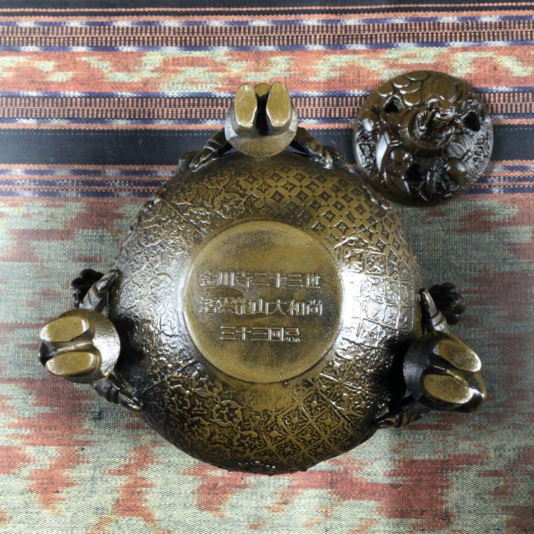『ワクワクうー特価』　金川寺　二十三世　活雲龍山大和尚　三十三回忌　香炉