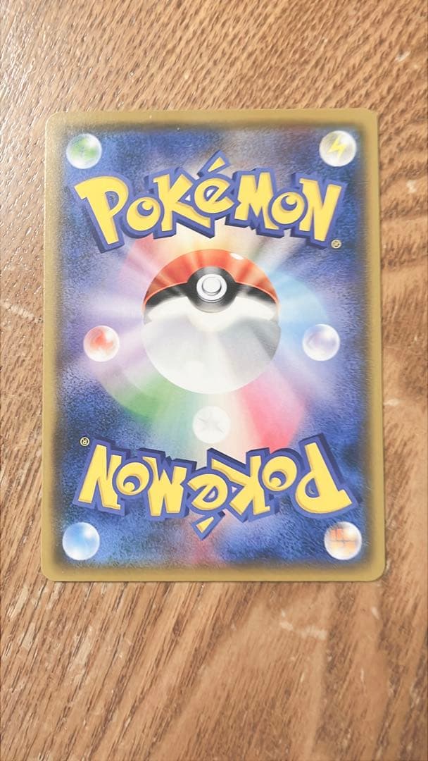 ポケモンカード レッドのピカチュウ ピカチュウ 25th 3枚セット