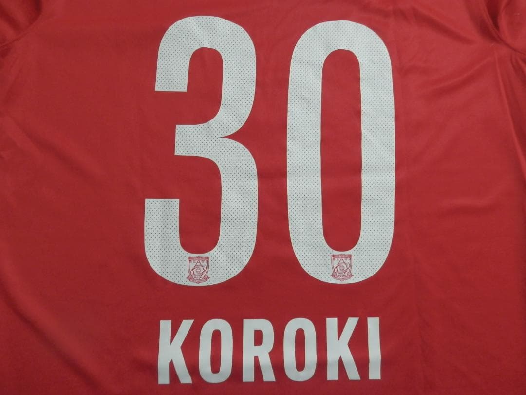 【NEW】【興梠慎三】【Jリーグパッチ付】浦和レッズ(2015)