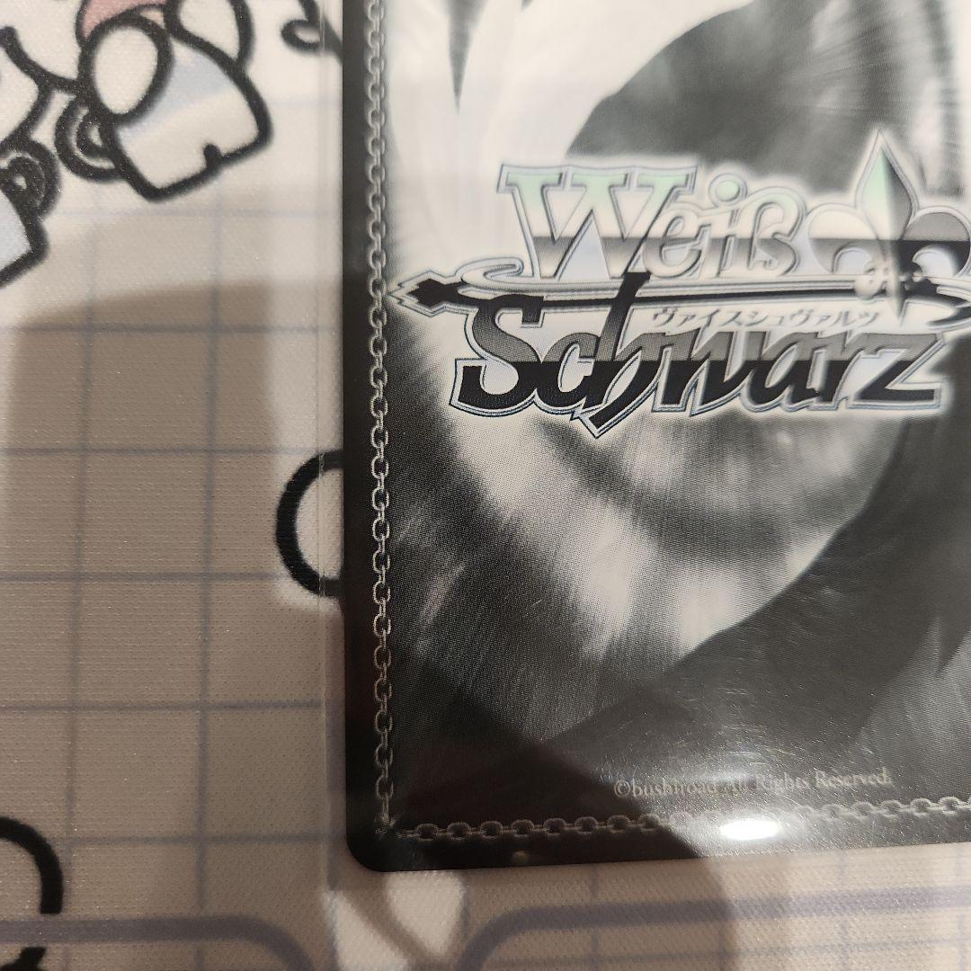 ヴァイスシュヴァルツ ALRIGHT! 萩原雪歩 SP