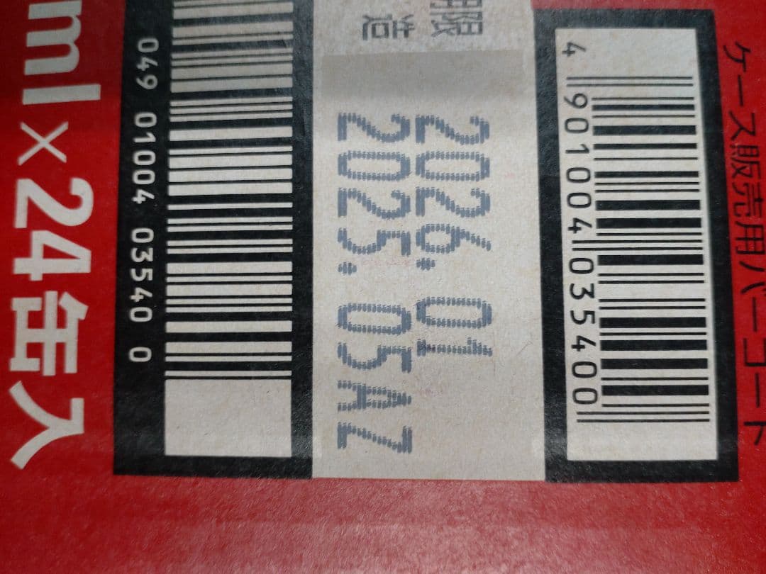 ★アサヒスーパードライ★350 ２ケース★