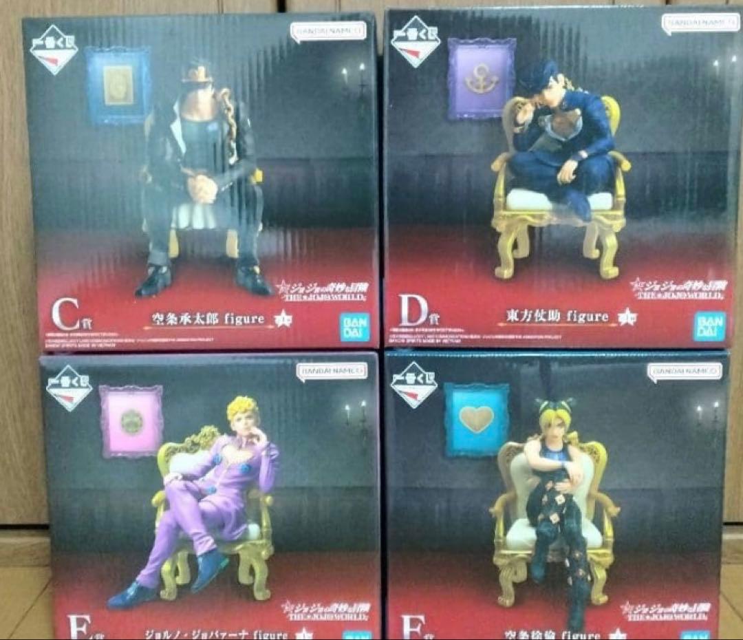 パ*ク様 H*様 一番くじ ジョジョの奇妙な冒険 THE JOJOWORLD C