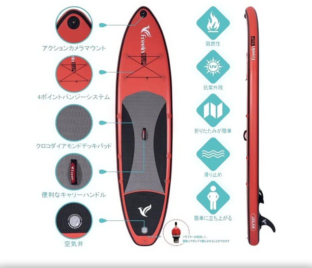 SUP スタンドアップパドルボード 10'6\"