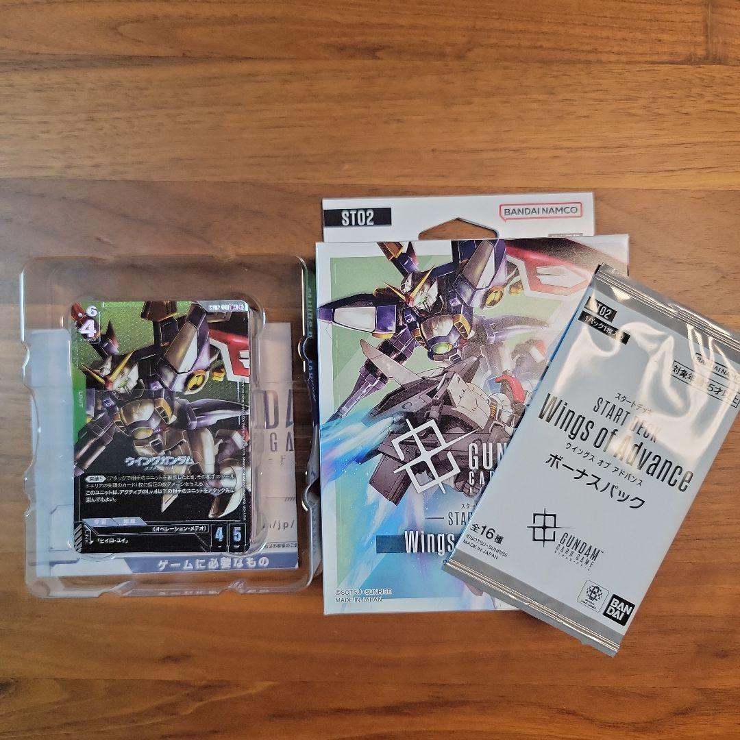 ガンダムカードゲーム スタートデッキ パラレル ゴッドデッキ 未使用 パック付き
