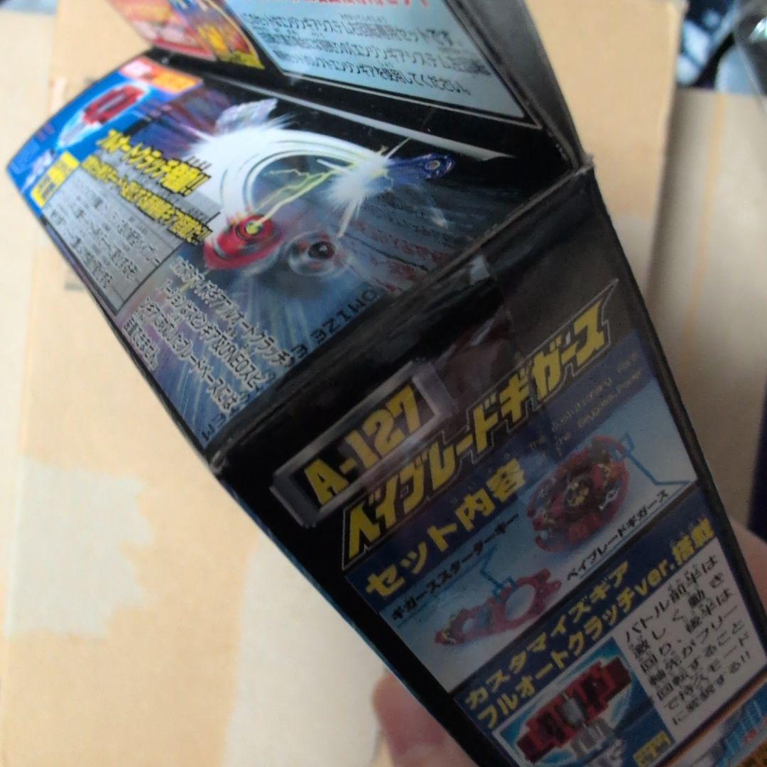 希少未開封爆転シュートベイブレード　ギガース