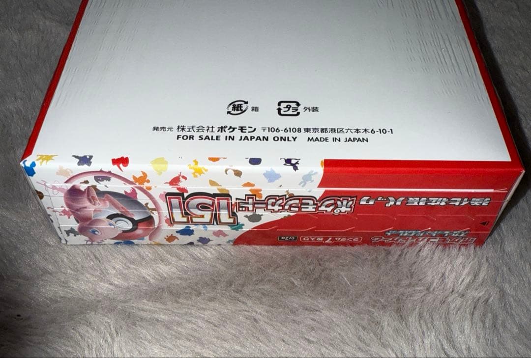 マ*s様 新品未開封 ポケモンカードゲーム 151 シュリンク付き 1BOX 即