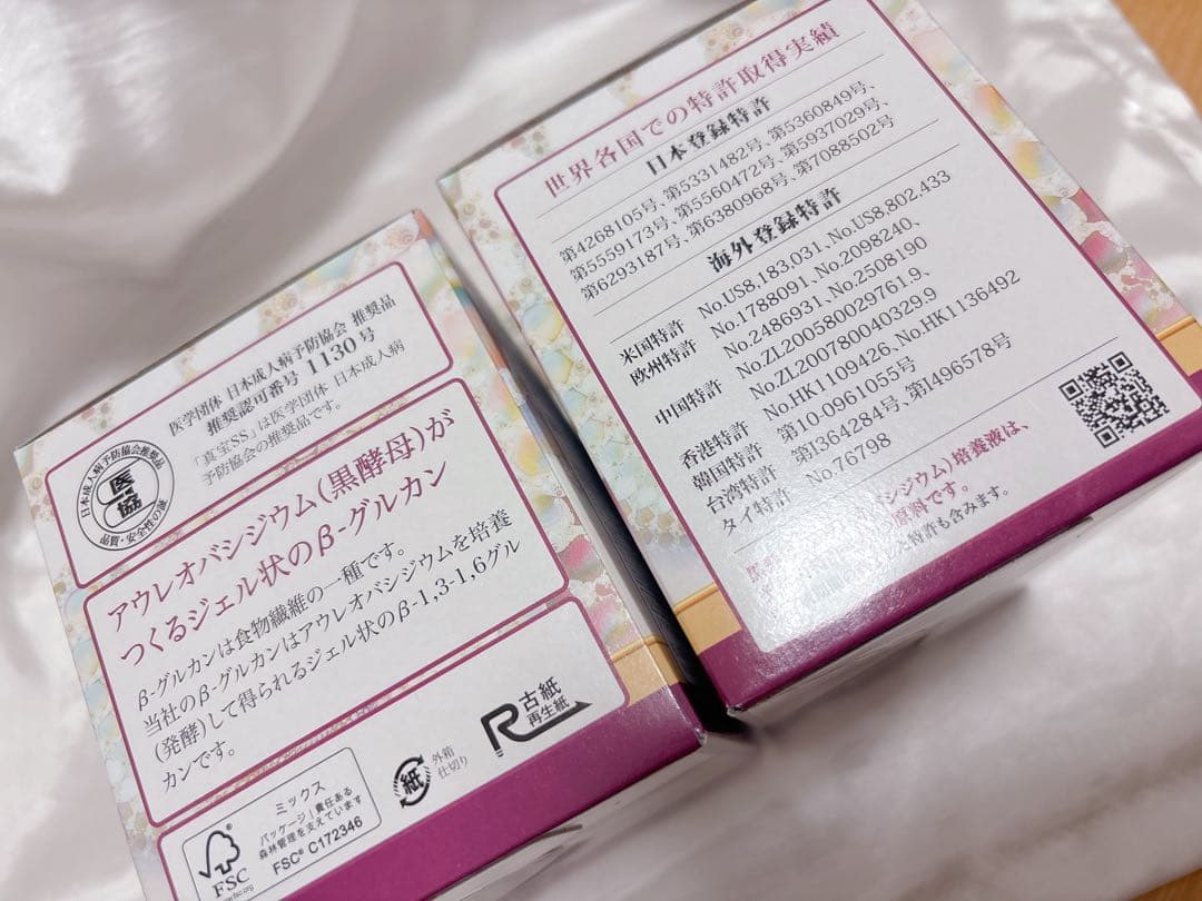 真宝 SS 30袋×4箱セット 日本製