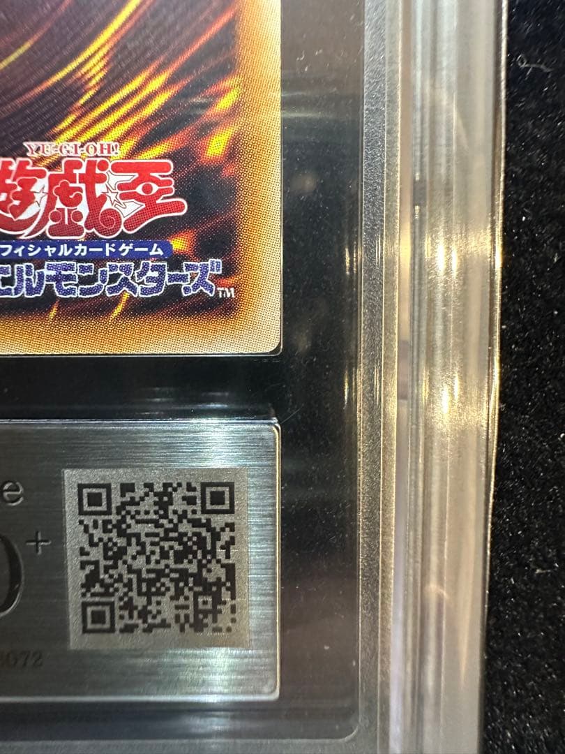 【ARS10+】遊戯王 高橋和希描き下ろし 青眼の白龍 ウルトラレア【完美品】