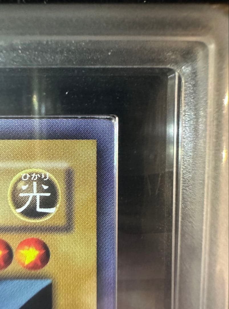 【ARS10+】遊戯王 高橋和希描き下ろし 青眼の白龍 ウルトラレア【完美品】