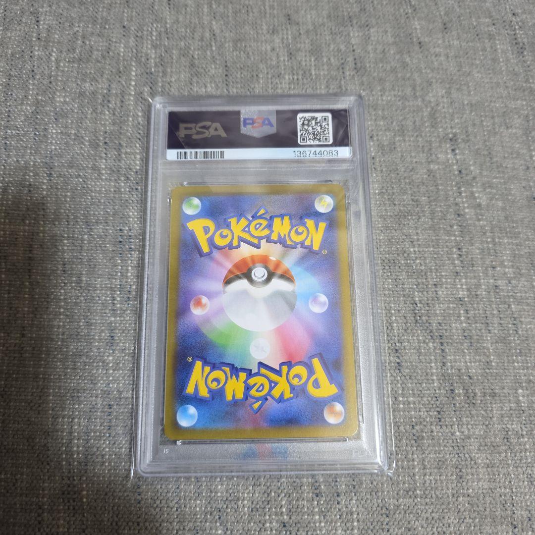 PSA10 リーリエの決心 SR M1L 086/063 メガブレイブ ポケモン