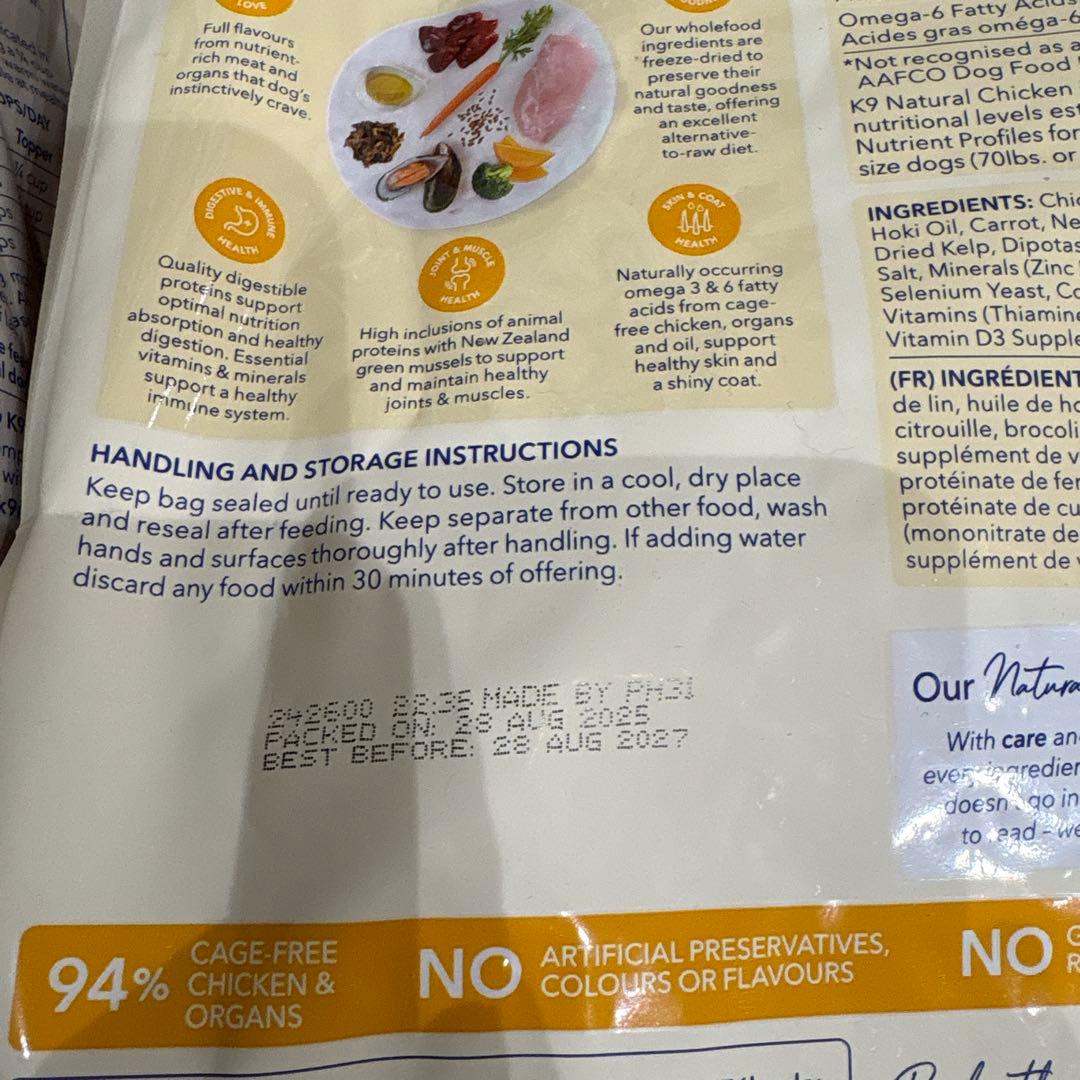 K9 Natural チキン フレーズ 500g*2袋セット