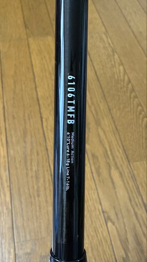DAIWA 釣り竿 BBB(トリプルビー)6106TMFB