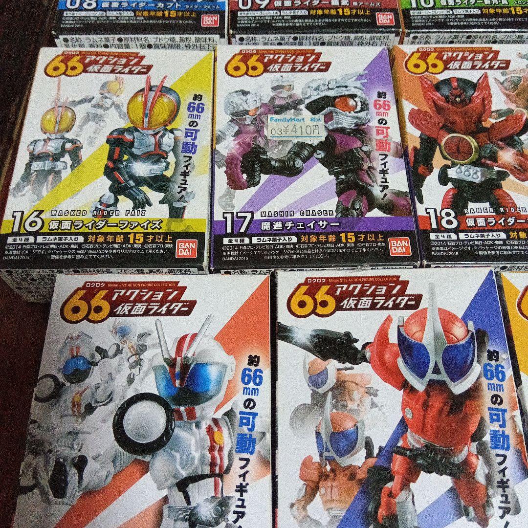アクション仮面ライダー 19体セット未開封品　08 22箱のみ開封