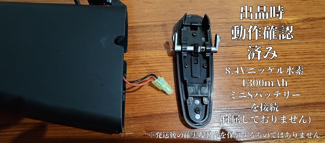 東京マルイ AA-12 電動ガン 予備マガジン付き