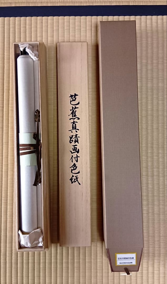 芭蕉真蹟掛軸「蛤の」画付色紙