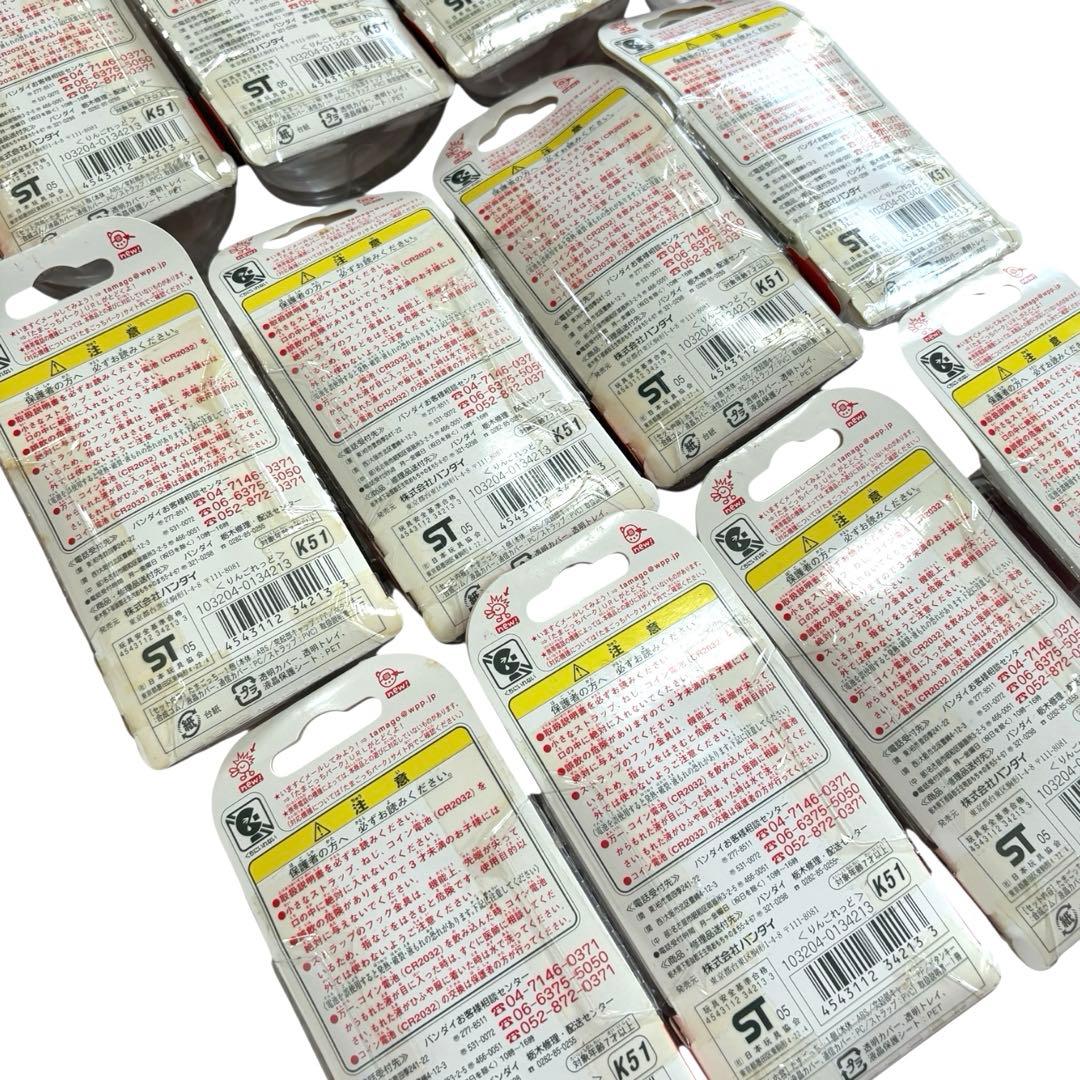 【激レア】　新品未開封　たまごっち　ケータイかいツー　りんごれっど　13個