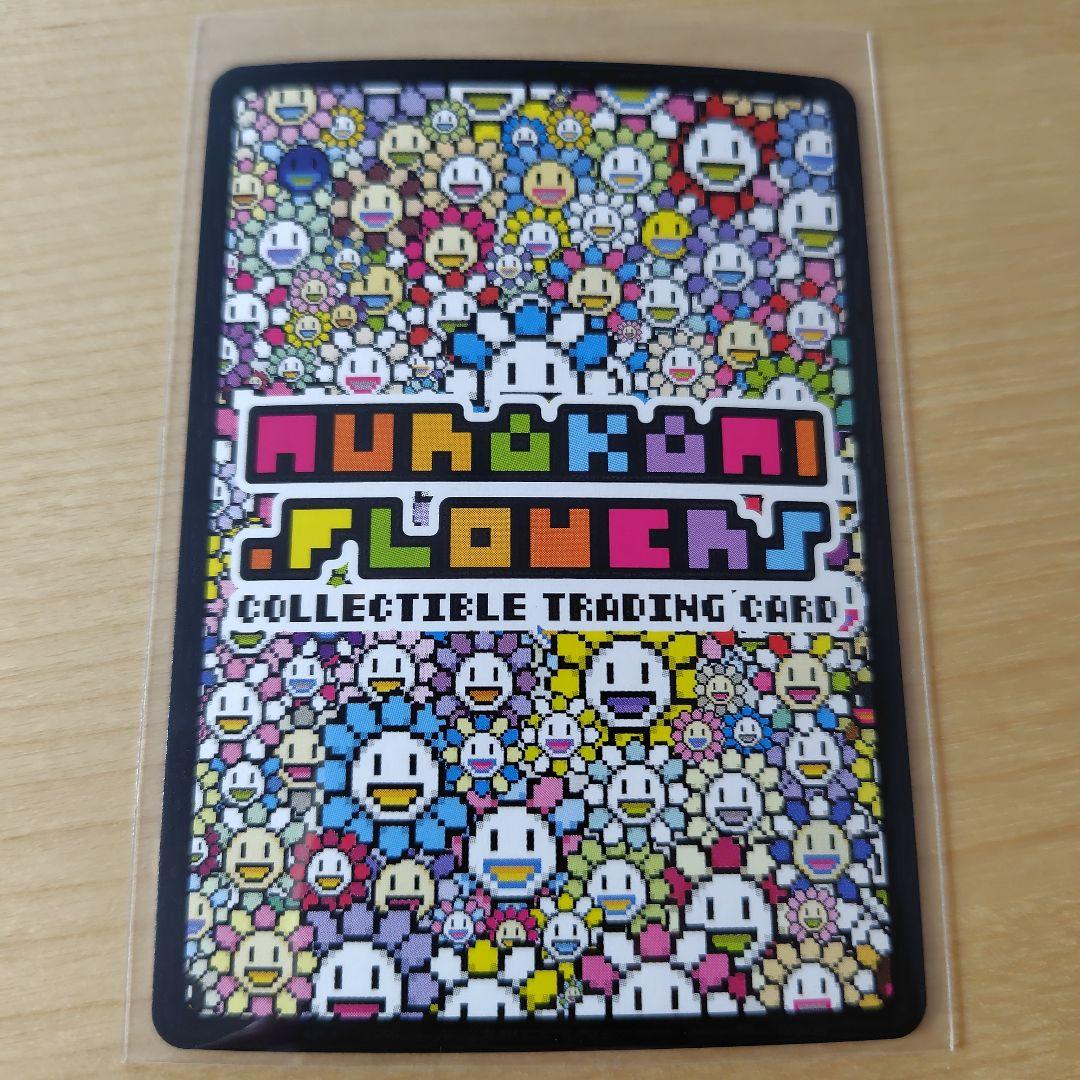 村上隆　トレーディングカード（UR）