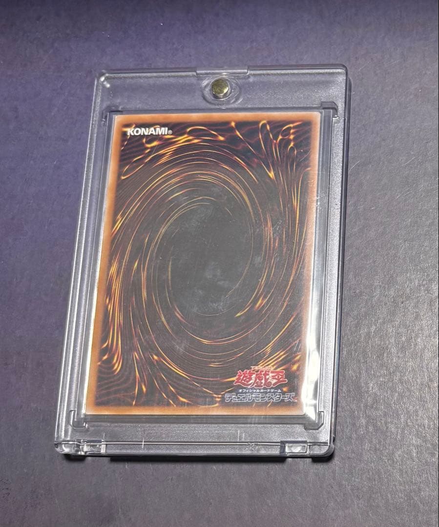 遊戯王 禁じられた聖冠 プリズマティックシークレットレア プリズマ プリシク