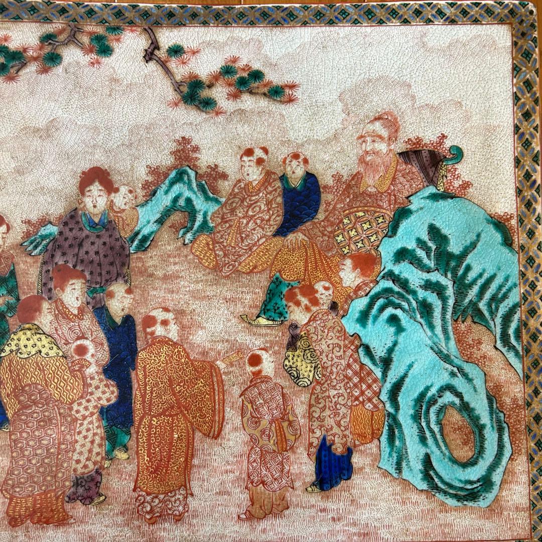 テーブル 座卓 ちゃぶ台 中国美術 雑貨 インテリア 陶器 骨董品 アンティーク