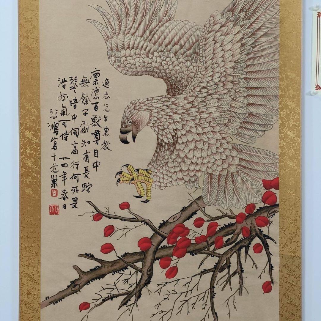 徐悲鴻 鷹 三尺中堂 掛け軸 証書付き 70×173cm 中国画 水墨画