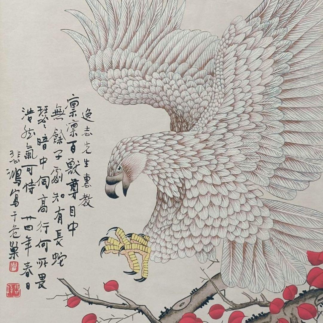 徐悲鴻 鷹 三尺中堂 掛け軸 証書付き 70×173cm 中国画 水墨画