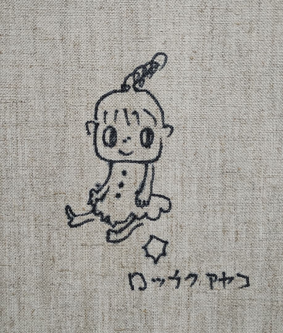 ［F8号］ロッカクアヤコ　肉筆保証/手描き作品/表裏サイン有/油彩/アクリル