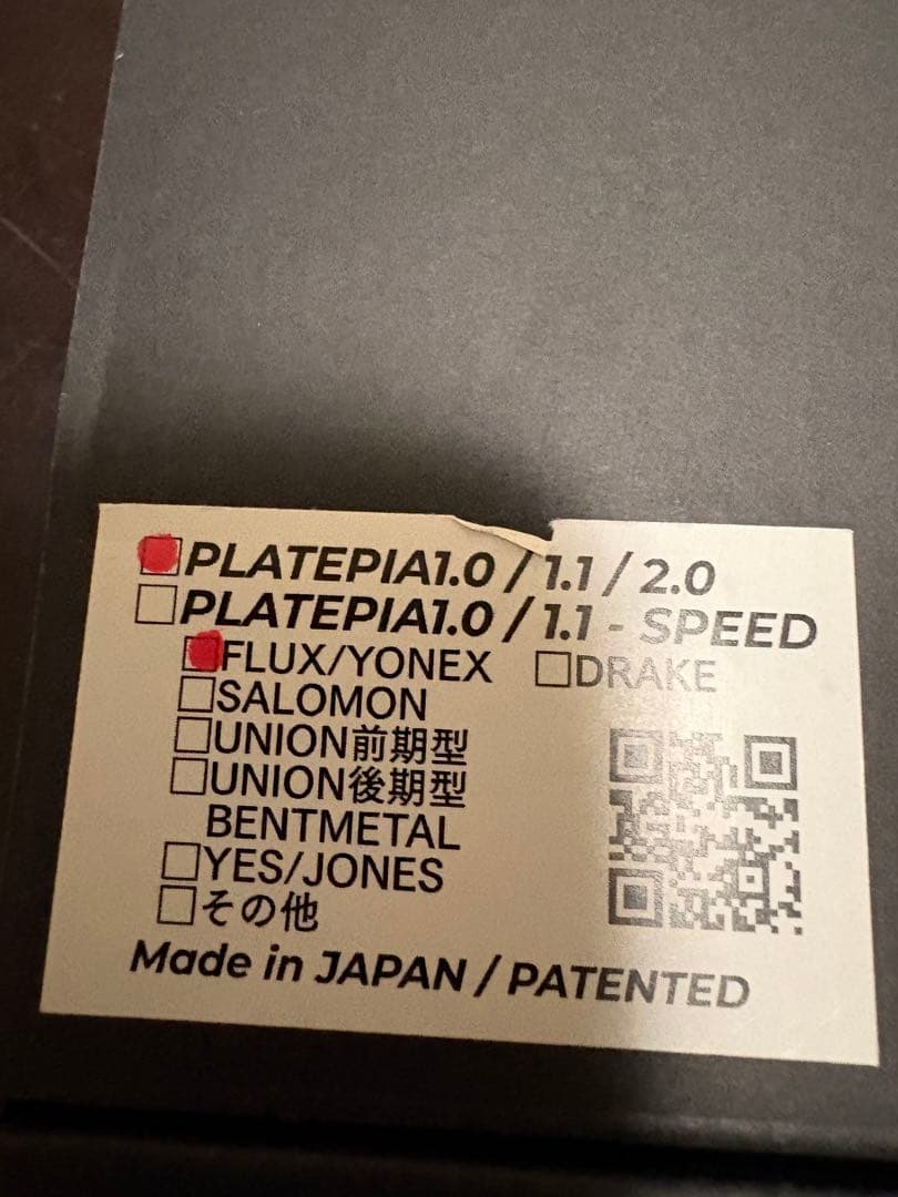 即日発送 プレートピア チタン スノーボード プレート flux用