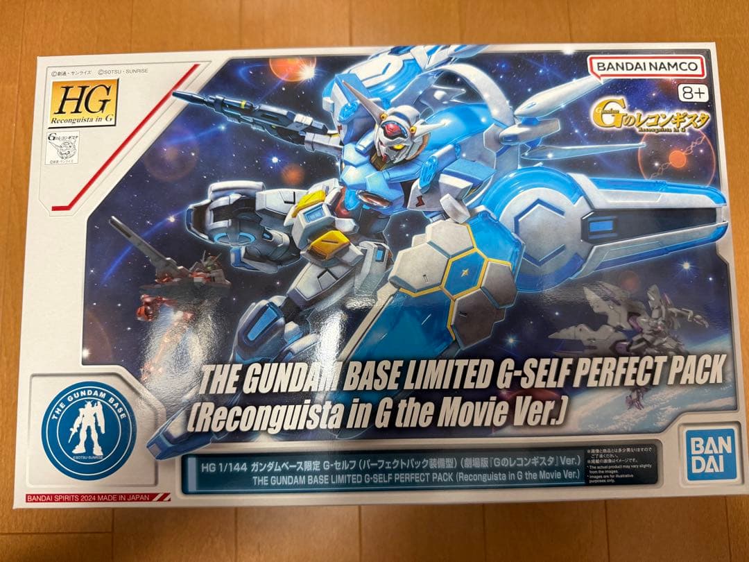 ガンプラセット MGSDウイングゼロEW 他