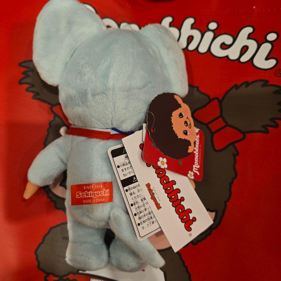 モンチッチ ぬいぐるみ