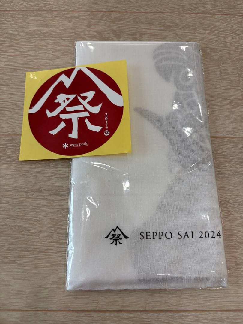 【限定】スノーピーク igt 雪峰祭 3ユニット ブラックフレーム