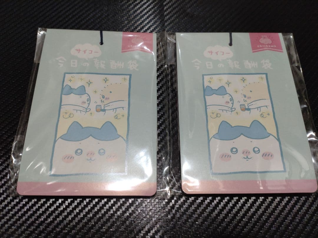 【新品未開封】ちいかわ　郵便局限定　コンプリート　＋α　6点セット