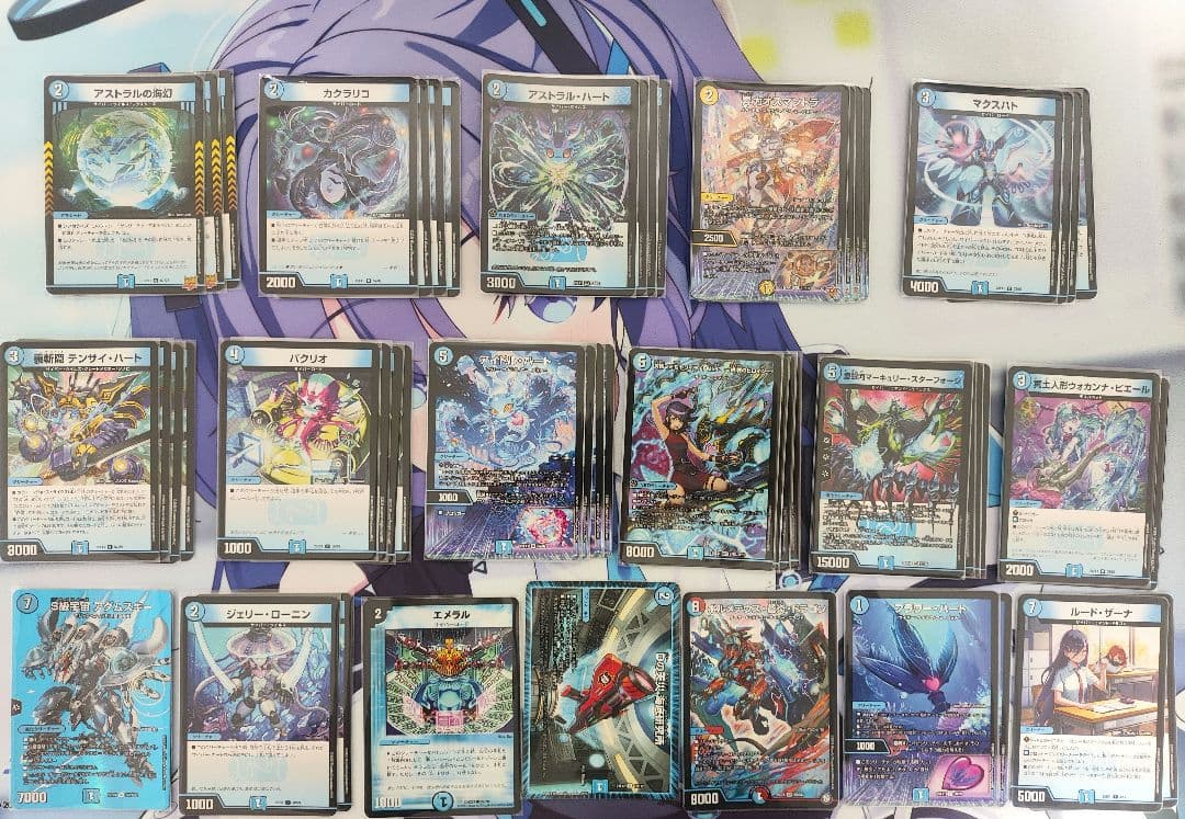 青単サイバー　デッキパーツ