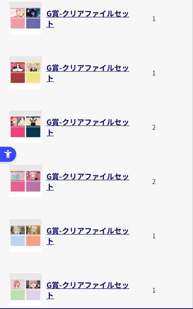 一番くじ TVアニメ「その着せ替え人形は恋をする」Season 2 セット