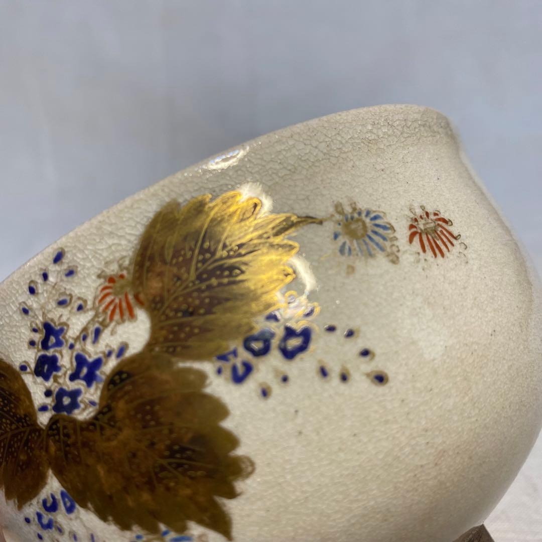 京焼　抹茶碗　茶道具　金彩　花の図　共箱　仕覆　巾着付⑤