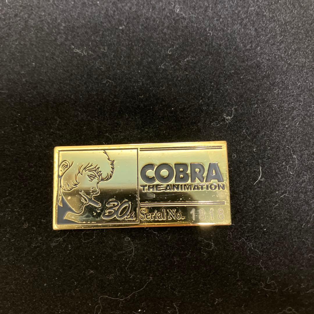 スペースコブラ　30th ピンズ　COBRA ピンバッジ　シリアルナンバー入り