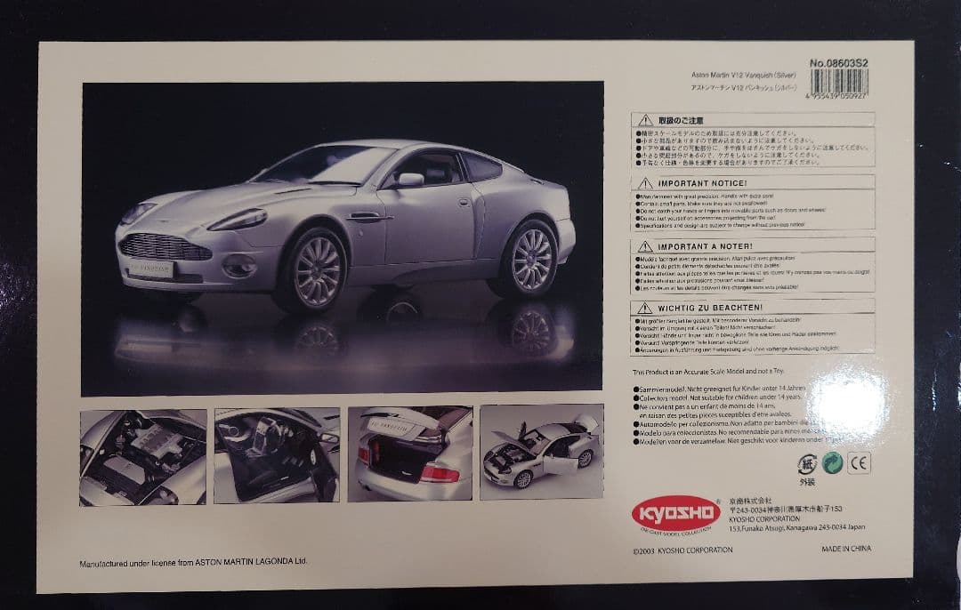 Aston Martin Vanquish V12 1/12【京商】