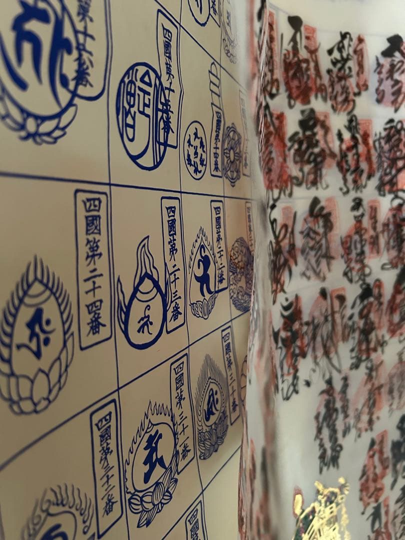 四国八十八ヶ所　霊場　納経軸　絹本　完成品　お遍路