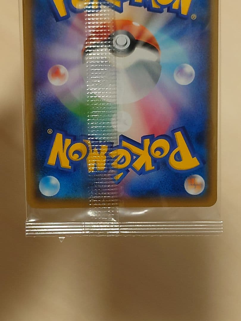 ケ*ィ様 ボスごっこピカチュウ グズマ プロモ 未開封